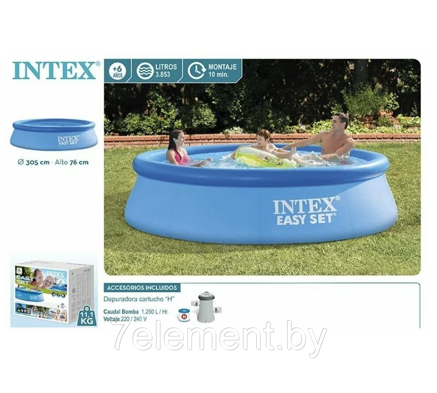 Надувной бассейн Easy Set для всей семьи круглый,интекс intex 28122N плавательный для купания детей и взрослых - фото 2 - id-p218603011