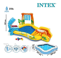 Детский надувной водный центр "Динозавр" INTEX,интекс 57444NP плавательный для игры купания детей малышей