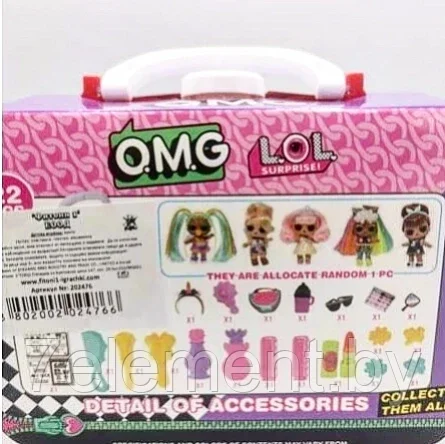 Детский игровой набор кукла ЛОЛ с аксесуарами в чемодане LOL Surprise, детские игрушки для девочек - фото 2 - id-p218602143