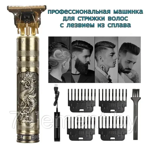 Машинка для стрижки волос 3 в 1, бритва электро триммер для бороды и усов Огонь Н787-36, электрическая мужская - фото 5 - id-p218602179