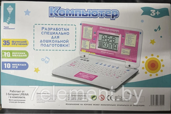 Детский компьютер ноутбук обучающий 7005 с мышкой Play Smart( Joy Toy ).2 языка, детская интерактивная игрушка - фото 6 - id-p218602210