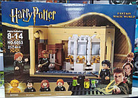 Конструктор Гарри Поттер (Harry Potter) Хогвартс: ошибка с оборотным зельем 217 дет.