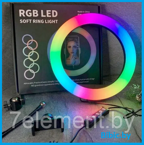 Кольцо для селфи лампа LED RGB 26 см цветная радуга + штатив 2 метра, светящееся светодиодное световое - фото 1 - id-p218602229