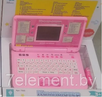 Детский компьютер ноутбук обучающий 7005 с мышкой Play Smart( Joy Toy ).2 языка, детская интерактивная игрушка - фото 1 - id-p218602238