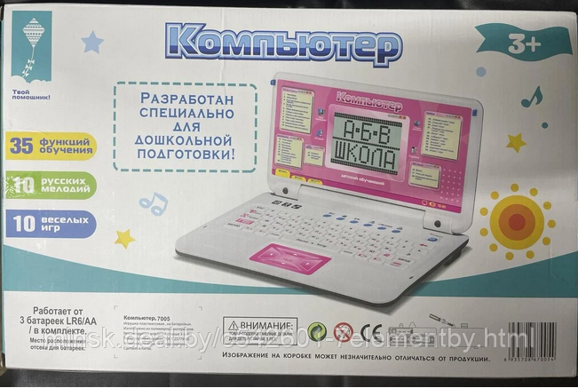 Детский компьютер ноутбук обучающий 7005 с мышкой Play Smart( Joy Toy ).2 языка, детская интерактивная игрушка - фото 6 - id-p218602240