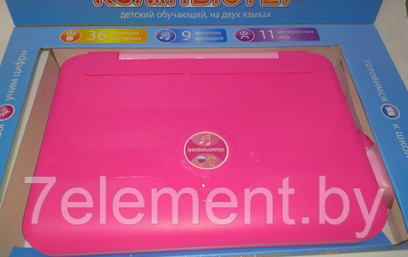 Детский компьютер ноутбук обучающий 7006 с мышкой Play Smart Joy Toy. 2 языка, детская интерактивная игрушка - фото 3 - id-p218602242