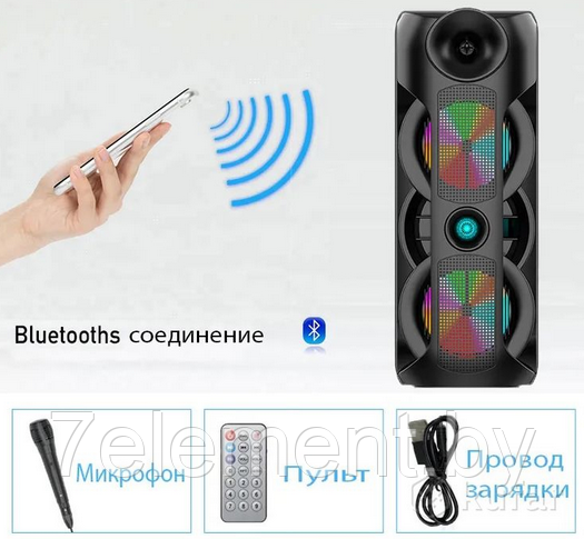 Портативная колонка BT Speaker ZQS 8202A Мощная беспроводная акустическая система. Микрофон, пульт, подсветка - фото 5 - id-p218603243