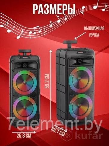 Портативная колонка BT SPEAKER ZQS-8211. Мощная беспроводная акустическая система. Микрофон, пульт, подсветка - фото 9 - id-p218603244