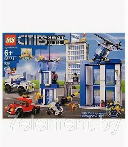 Детский конструктор Swat Полицейский участок 98281 серия полиция сити аналог лего lego, игрушки для мальчиков - фото 5 - id-p218603262