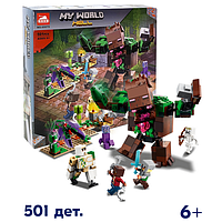 Детский конструктор Minecraft Мерзость из джунглей Майнкрафт, 60075 my world аналог лего lego. Игры для детей