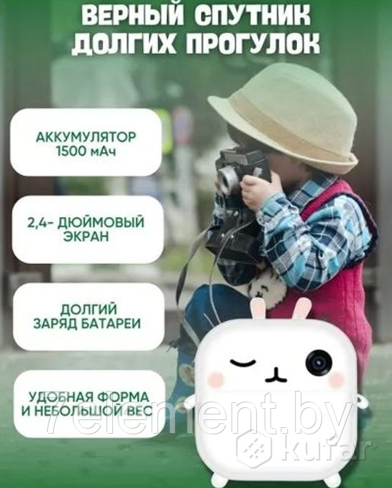 Детский фотоаппарат с селфи камерой BoomiToys, Моментальная печать, камера детская цифровая фотокамера - фото 4 - id-p218603271