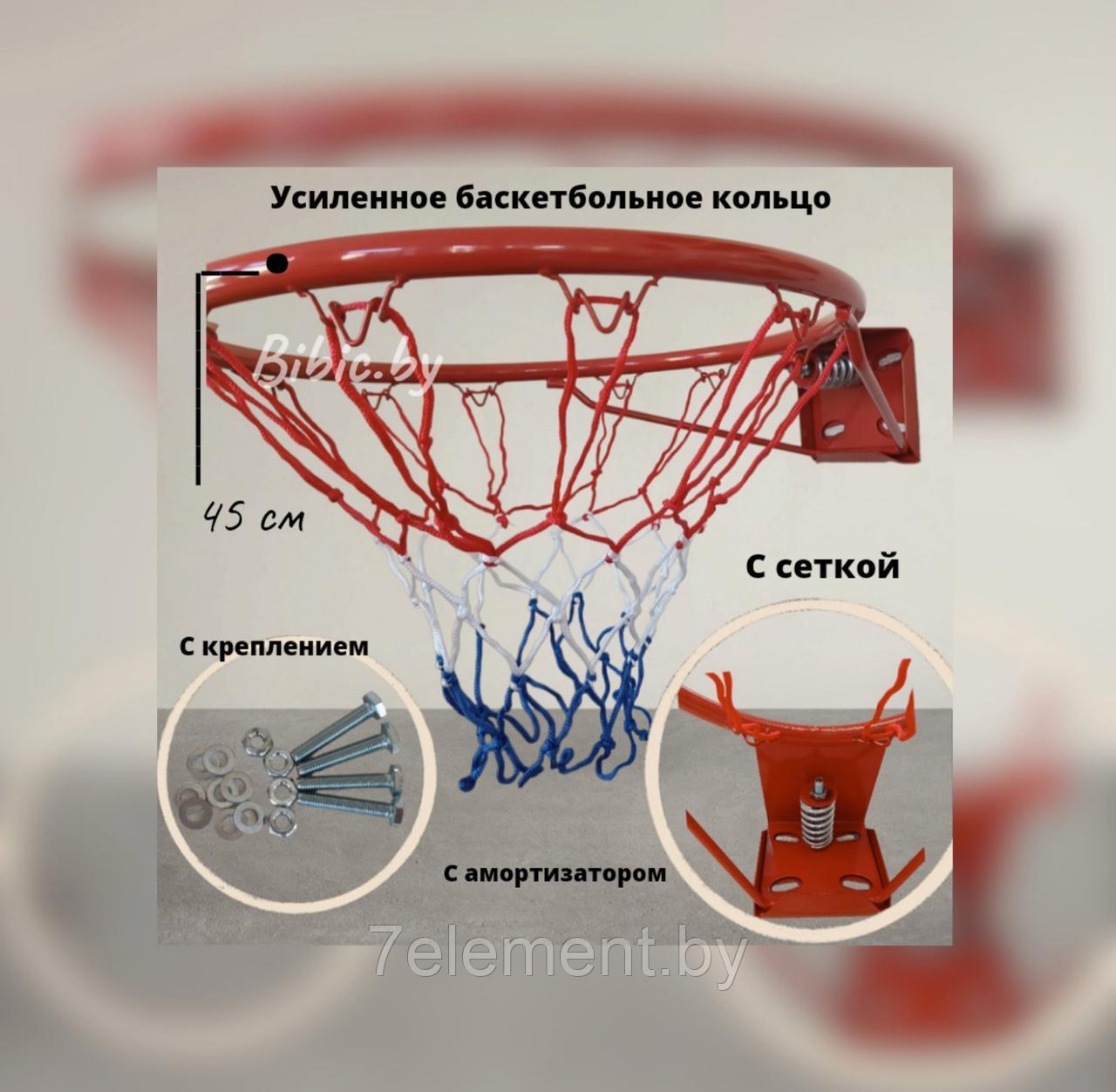 Кольцо баскетбольное профессиональное с амортизацией SP-6 диаметр 45, кольцо подвесное basket баскет баскетбол - фото 1 - id-p218603281