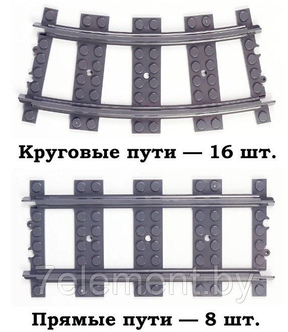 Детский конструктор паровоз мечты 12004 на радиоуправлении с пультом, поезд аналог лего lego железная дорога - фото 3 - id-p218602397