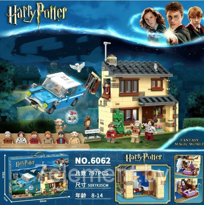 Детский конструктор Гарри Поттер летающая машина 6062 Harry Potter серия аналог лего lego - фото 2 - id-p218603288