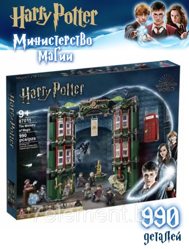 Детский конструктор Гарри Поттер Министерство магии 6068 Harry Potter серия аналог лего lego - фото 3 - id-p218603291