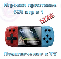 Игровая приставка 620 игр в 1 с джойстиком Game box ретро консоль F1 plus new с геймпадом