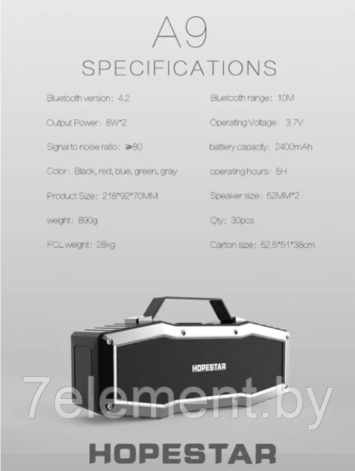 Портативная колонка Hopestar A9. Мощная беспроводная bluetooth акустическая система блютуз, аналог JBL - фото 9 - id-p218603384