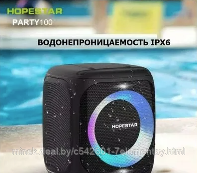 Портативная колонка Hopestar party 100, беспроводная акустическая bluetooth система, беспроводной микрофон - фото 6 - id-p218603385