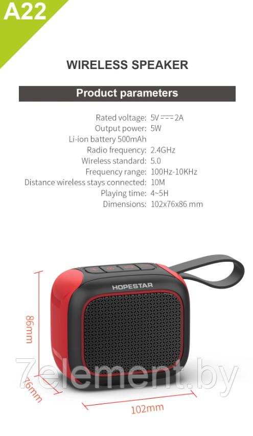 Портативная колонка Hopestar A22. Мощная беспроводная bluetooth акустическая система блютуз, аналог JBL - фото 5 - id-p218603386