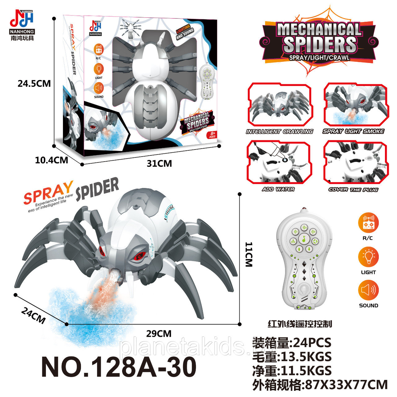 Робот паук на радиоуправлении пульверизирующий , свет, звук, пускает дым , арт. 128A-30