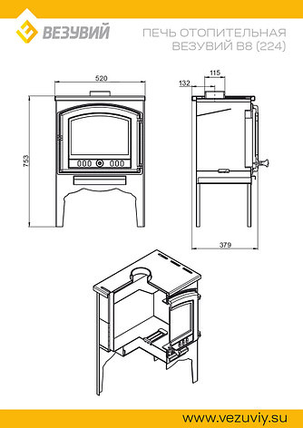 Печь отопительная Везувий В8, фото 2