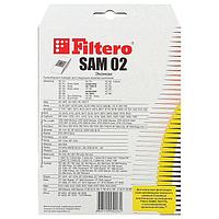 Одноразовый мешок Filtero SAM 02 Экстра