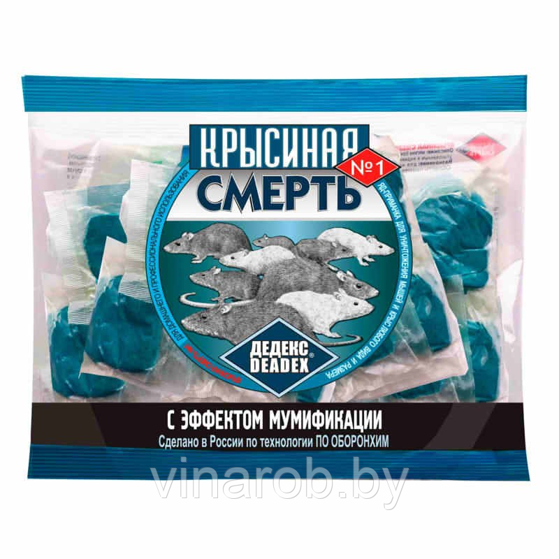 Крысиная смерть №1 КС1-2 (200 г)