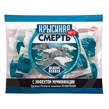 Родентицид Крысиная смерть №1 КС1-2 (200 г)