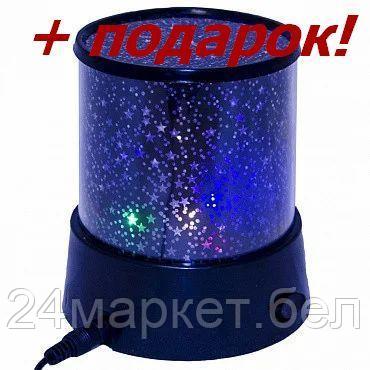 S1204 Светодиодный ночное небо Ночник-проектор (3 in1) Apeyron