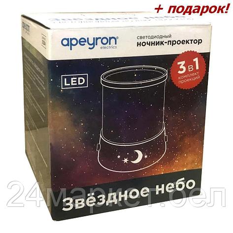 S1204 Светодиодный ночное небо Ночник-проектор (3 in1) Apeyron, фото 2