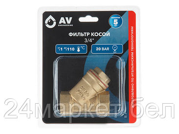 Фильтр косой 3/4", AV Engineering