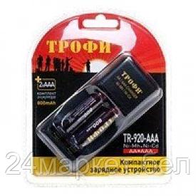 TR-920 AAA компактное + 2 HR03 800MAH (1/6/24) ТРОФИ