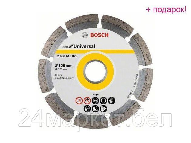 BOSCH Китай Алмазный круг 125х22 мм универс. сегмент. ECO UNIVERSAL BOSCH (сухая резка), фото 2