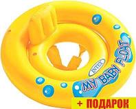 Надувной плот Intex My Baby Float 59574