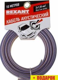 Кабель Rexant 01-6206-3-10