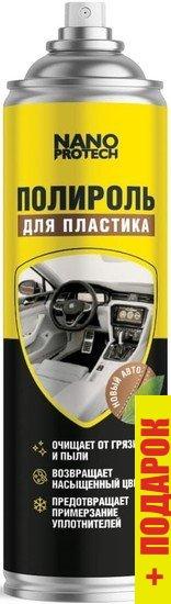 Автохимия и автокосметика для салона Nanoprotech Полироль для пластика 300 мл NPPP0040 (новый авто) - фото 1 - id-p218608920