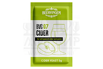 Дрожжи для сидра Beervingem "Cider BVG-07", 5 г