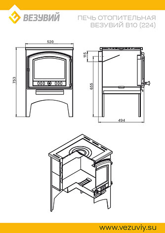 Печь отопительная Везувий В10, фото 2