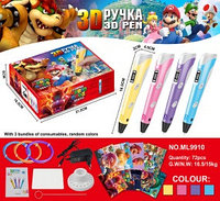 3Д ручка, 3D pen-3 с трафаретами, набор для творчества Mario