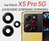 Стекло камеры Original для Xiaomi Poco X5Pro 5G