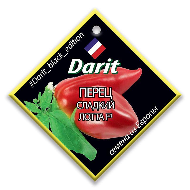 Перец Лотта F1 6шт Darit