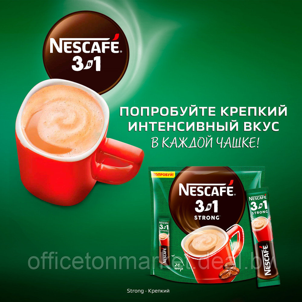 Кофейный напиток "Nescafe" 3в1 крепкий, растворимый, 14.5 г - фото 5 - id-p215072823