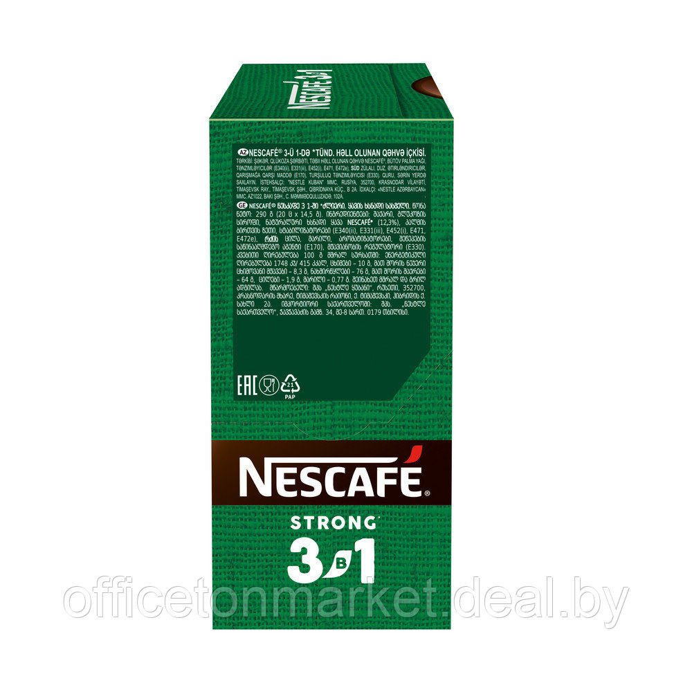 Кофейный напиток "Nescafe" 3в1 крепкий, растворимый, 14.5 г - фото 6 - id-p215072823