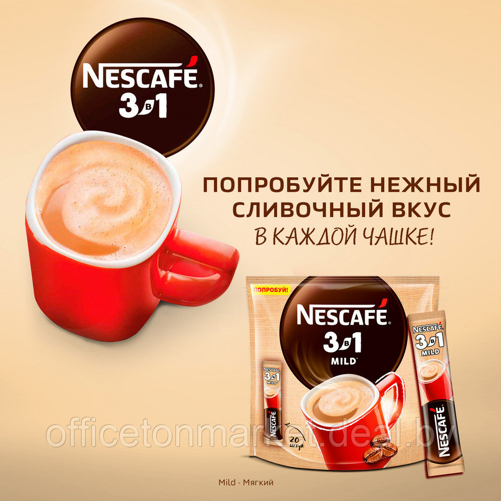 Кофейный напиток "Nescafe" 3в1 мягкий, растворимый, 16 г - фото 4 - id-p215072824