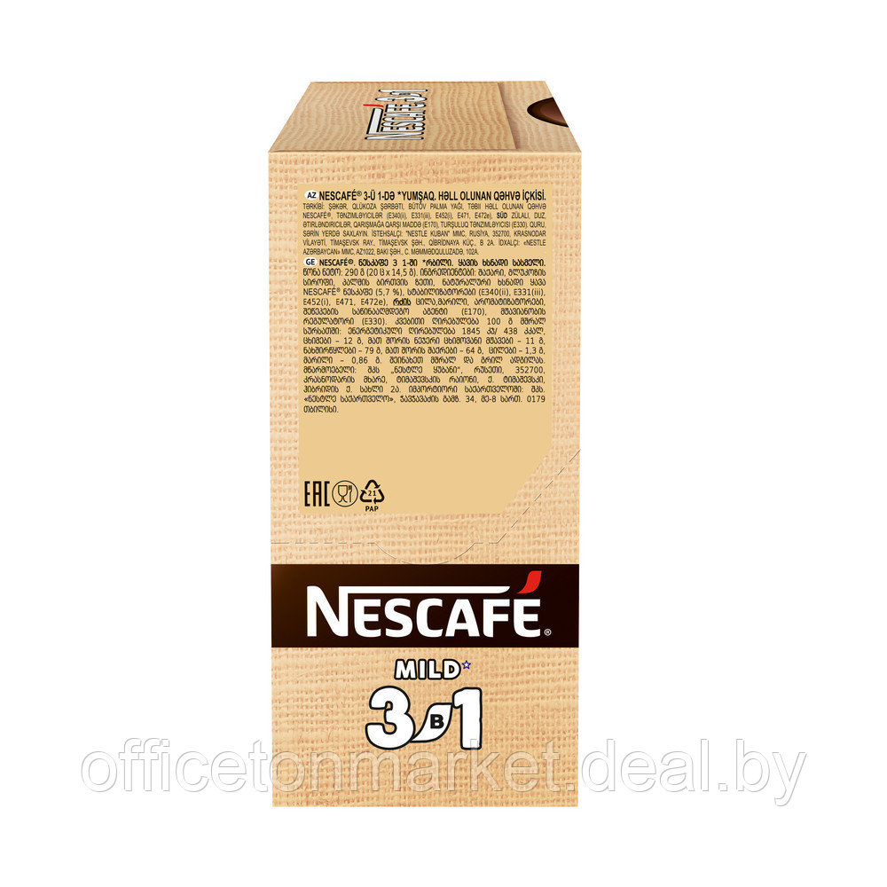 Кофейный напиток "Nescafe" 3в1 мягкий, растворимый, 16 г - фото 5 - id-p215072824