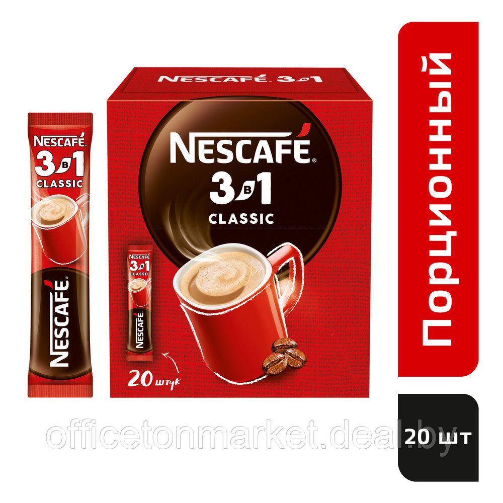 Кофейный напиток "Nescafe" 3в1 классик, растворимый, 14.5 г - фото 1 - id-p215072825