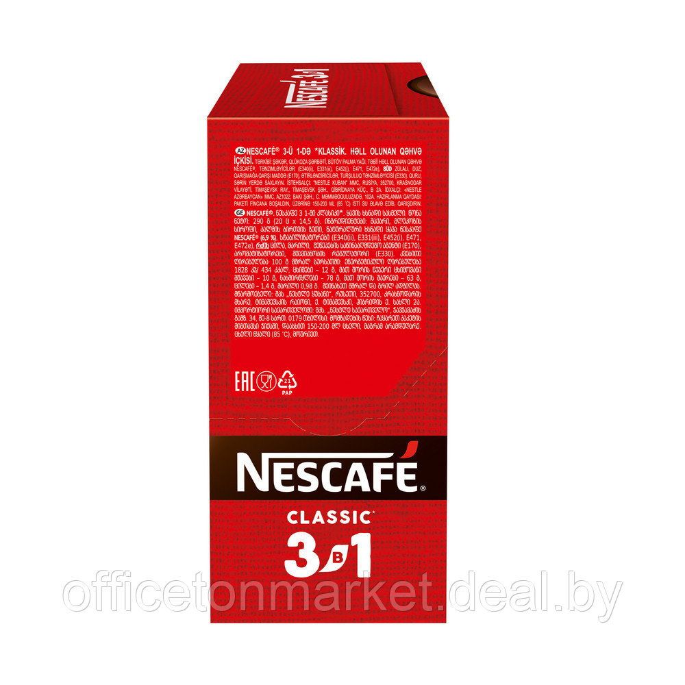 Кофейный напиток "Nescafe" 3в1 классик, растворимый, 14.5 г - фото 6 - id-p215072825