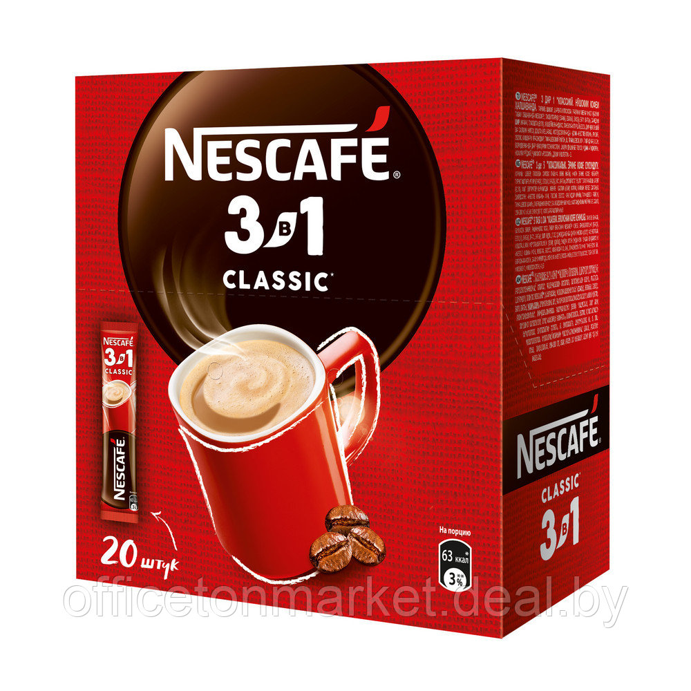 Кофейный напиток "Nescafe" 3в1 классик, растворимый, 14.5 г - фото 8 - id-p215072825