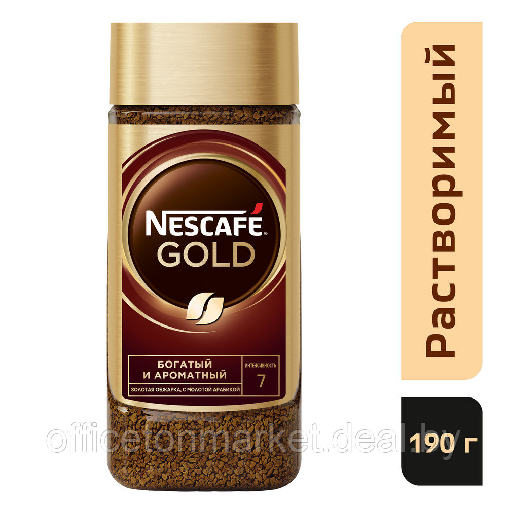 Кофе "Nescafe" Gold, растворимый, 190 г - фото 1 - id-p215072830