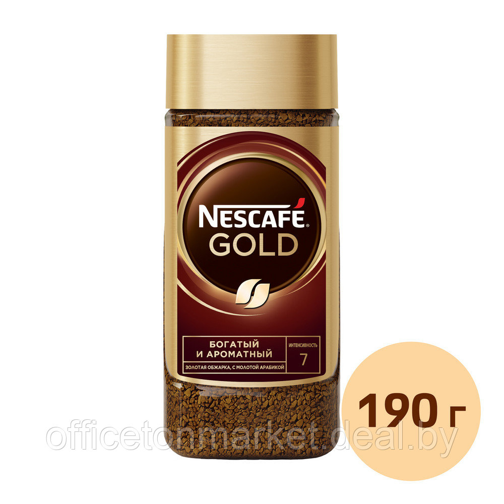 Кофе "Nescafe" Gold, растворимый, 190 г - фото 2 - id-p215072830